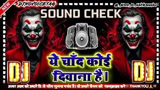 ❗ DJ NO VOICE TAG❗YE CHAND KOI DEEWANA HAI // SOUND CHECK HINDI SONG SOUND CHECK HARD BASS VIBRATION
