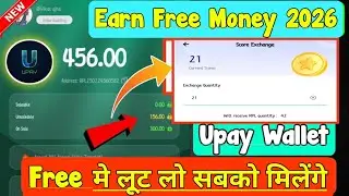 Upay Wallet Free Balance Earn Money 2026 | Upay wallet Unsaleable balance Earning Withdrawal Proof