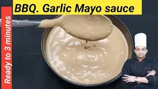 BBQ. Garlic Mayo sauce!garlic mayo sauce#garlicsaucebananekatarika#chefnaeem1982
