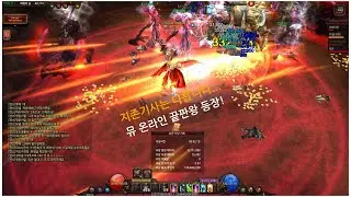 고전겜에 대형세단 박으면 일어나는일 ㄷㄷㄷ 뮤온라인 지존기사 리뷰