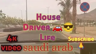 Indian House Driver in Saudi &ndash; Real Life Journey 🇮🇳🚗🇸🇦