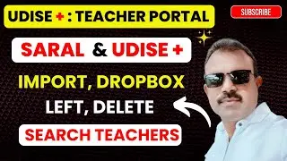 UDISE PLUS | udise plus teacher module | Udise teacher module 2025-26 |Udise teacher profile update
