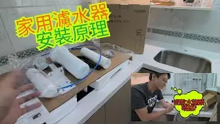 3M濾水器 | 如何選擇搖擺龍頭? 隨時幫你慳返唔小錢?