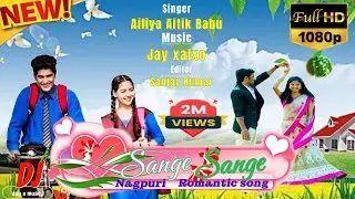 Sange sange (संगे संगे) Nagpuri Song 2025 singer Ailiya Aitik//Babu romantic song//Jay x music 1