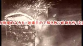 原爆 トリニティ　 Atom Bomb TrinityTest