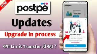 Postpe New Update 2024 | Postpe Progress in Process | Postpe Limit Not Transfer ?