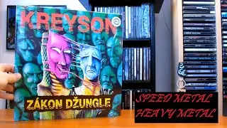 Kreyson &ndash; Z&aacute;kon džungle (Remaster 2026) / LP / 1995