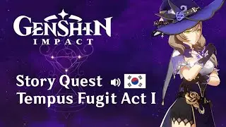 Lisa Story | Tempus Fugit Act I | Korean Audio | Genshin Impact | No Commentary
