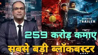 Leo hit or flop,Leo first day collection report,Leo movie collection,Leo box office collection,