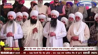 Bhogan di Ardas  BARSI BABA KUNDAN SINGH JI NANAKSAR || 1 FEBRUARY 2025 SANT BABA GURJEET SINGH Ji