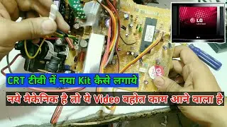 New CRT TV kit ! CRT TV new kit install #crttv #crttvrepair