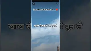 #motivation #youtubeshorts #topnotes #top #studynotes #biology #studytiptop #viral #javedali song🎵
