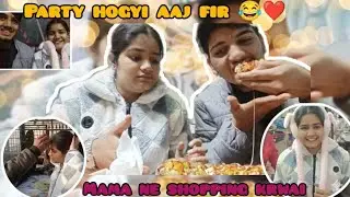 Aaj fir party hogyi ❤️😂#trendingvideos #viralonyoutube #millionview #millionlikes #indianvlogger 