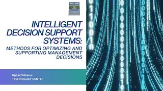 📘 ПРЕДСТАВЛЯЄМО НОВУ КНИГУ &ldquo;INTELLIGENT DECISION SUPPORT SYSTEMS...&rdquo;