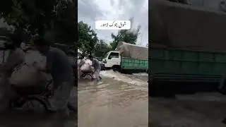 Heavy Rain in Lahore : Flood Alert | Traffic Jam #shorts