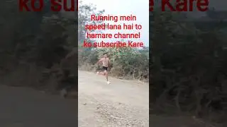 #shorts #shortfeed #runing_speed_kse_tej_kare #motivation#1600mtrruning #runningadvic#reelviralsong