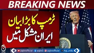 Trump Statement | Venezuela Operation | Iran Warning | Iran Protests - Aaj News Breaking