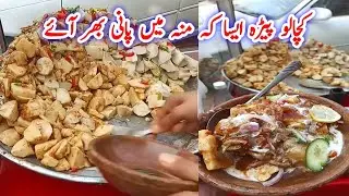 KACHALU PERA || Kachalu pera Special Yummy 😋🤤 street food Special item || kachaloo beta