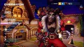 Overwatch. Баг с коллекцией. / The collection bug.
