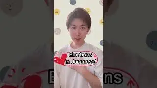 Emotions in Japanese🇯🇵 How to say &ldquo;Happy&rdquo; &ldquo;Sad&rdquo; etc.. in Japanese