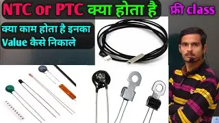 NTC or PTC SK Electronics 2.0
