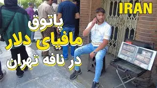 Iranian People Lifestyle in Center of Tehran City , Tehran Streets 2023 , Iran Vlog