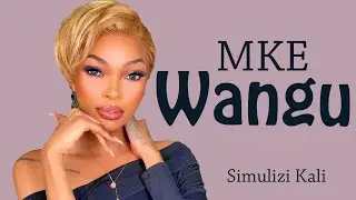 MKE WANGU simulizi za mapenzi za kusisimua