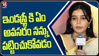 Color Swathi About Telugu industry | Month Of Madhu Trailer Launch Event |   V6 Entertainment