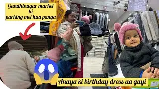 Gandhinagar market Ki parking mei hua panga #dailyvlog #viral #vlog #feed 