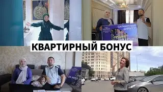 Итоги года - Лучшие события 2021.