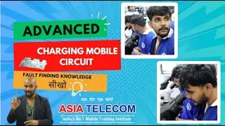 Advanced Charging Mobile circuit fault finding knowledge सीखो