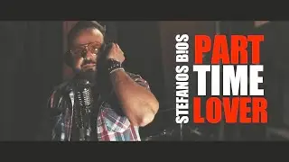 PART TIME LOVER - STEFANOS BIOS  rock cover