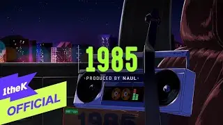 [MV] 나얼(Naul) - 1985
