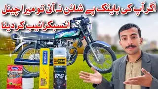 Increase Bike Shine With Lacquer Spray My Bike Washing Secret |Honda CG 125|✨