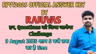 RPVT 2025 OFFICIAL ANSWER KEY | These questions will be challenged | Rpvt 2025