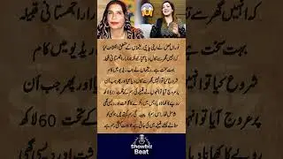 Nooran Lal Shares Untold Story of Reshma Reshma&rsquo;s 60 Lakh Feast for Tribe Showbiz Beat Entertainment