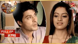 Sandhya ने Sooraj से वादा किया! | Full Episode: 798 | Diya Aur Baati Hum