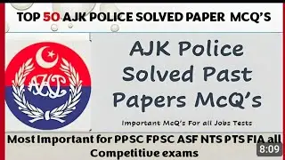 #ajkpolicepastpaper2021 #ajk #Testpreparation