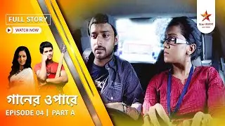 Full Story | Gaaner Oparey | Episode 4 | Part A