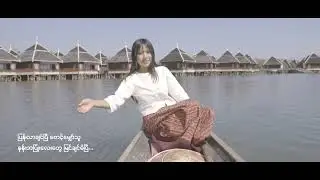 ချယ်ရီမြေသို့အလွမ်း (Official MV)