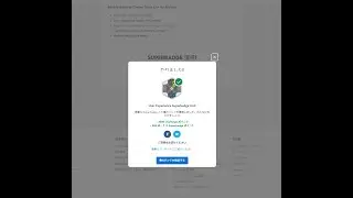 User Experience Superbadge Unit|| Fan Engagement Operations || Challenge 1