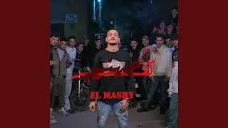 كفر جهنم