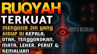 RUQYAH RUMAH PENGUSIR JIN, SETAN & SIHIR DI RUMAH & TUBUH, PENENANG HATI DAN FIKIRAN | Alaa Aqel
