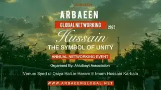 4th Annual Networking Event | 21st Safar | Karbala (Iraq)