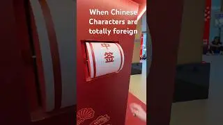 Одна из многочисленных проблем, связанных с выращиванием бананов в Малайзии.