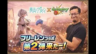 一級魔法使い試験　二次試験やるよ【モンストLIVE】