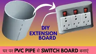 Diy Extension Board |Switch Board Homemade|