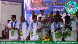 Telangana Jana Samithi Press Meet || TJS Leaders Speech - TJS Party