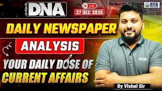 27 December 2025 | The Hindu and Indian Express Daily Newspaper Analysis | Vishal Sir | KGS Defence