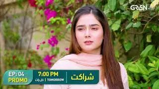 Sharakat Episode 04 Promo | Tomorrow at 7:00 PM | Sumaiyya Bukhsh - Danial Afzal Khan | Green TV